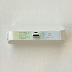 【オーロラ】パススルー充電可能 USB Type-C 直挿し モバイルバッテリー 5000mAh Power Delivery 20W PG-LB50C