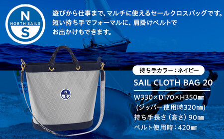 【持ち手カラー:ネイビー】SAIL CLOTH BAG 20