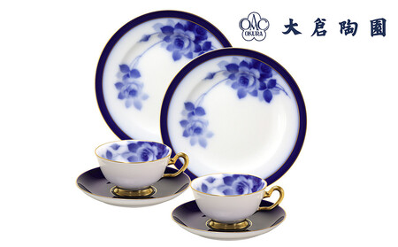 大倉陶園 カップ&ソーサー ケーキ皿セット カップ&ソーサー＆20cmケーキ皿ペアセット大倉陶園100周年記念（ブルー