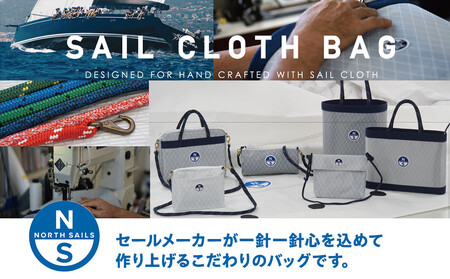 【持ち手カラー:ホワイト】SAIL CLOTH BAG 15