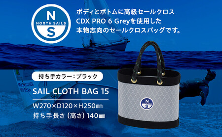【持ち手カラー:ブラック】SAIL CLOTH BAG 15