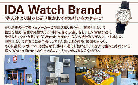 腕時計　MARINA【ダイアル：レッド/ストラップ：レッド】