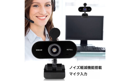 Webカメラ2k HT-C2K32BY