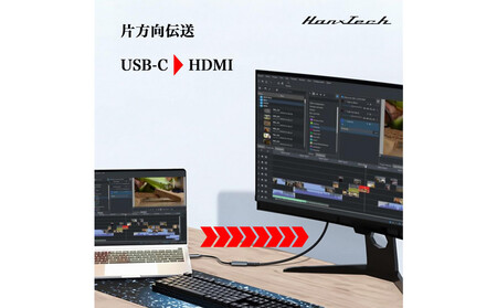 USBC HDMI1.4変換アダプタ HT-CH44GY