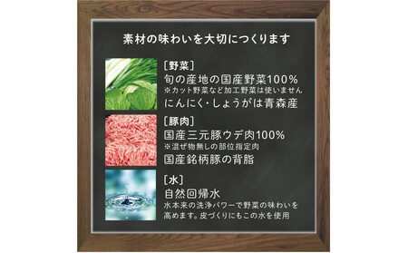 【 ぎょうざの横濱黄河 】野菜たっぷり!冷凍生餃子 プレーン100個