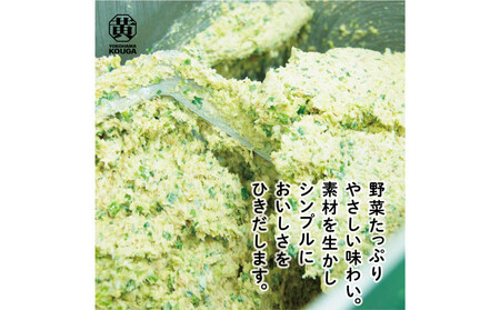 【 ぎょうざの横濱黄河 】野菜たっぷり!冷凍生餃子 プレーン200個