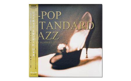J-POP STANDARD JAZZ(アナログレコード)