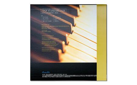 J-POP STANDARD JAZZ(アナログレコード)
