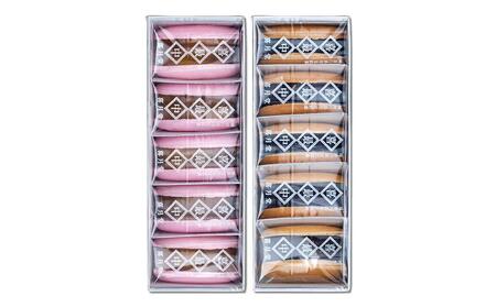 喜最中ミックス10個入