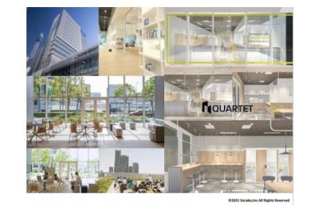 コワーキングスペース カルテット（3カ月券1枚）〈QUARTET〉