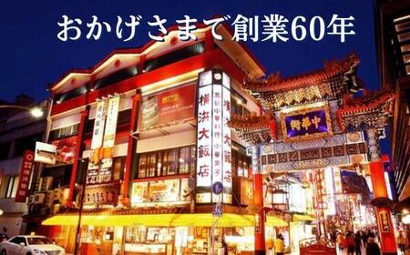 点心セット蓮花(7種37個)