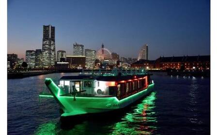 横浜港乗合屋形船濱進ペアご招待券(あさなぎ御膳)