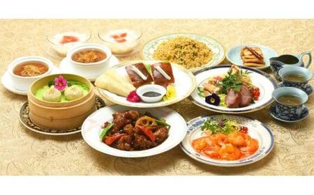 横浜中華街状元樓 フリードリンク付ペガサスコース ペアご招待券｜お食事券 コースお食事券 ペアお食事券 中華お食事券 横浜市お食事券 横浜お食事券 お食事 食事 飲食 中華 中華料理 コース料理 おすすめ食事券 人気 おすすめ