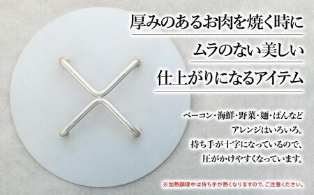 ミートプレス〈羽咋工業〉 1台