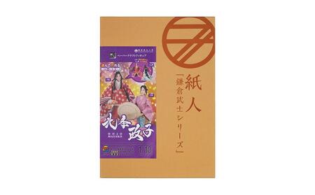 紙人 鎌倉武士シリーズ 北条政子モデル(中級)ペーパークラフトキット2体
