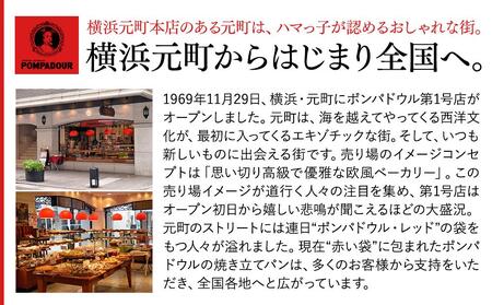 Best5 人気パンの詰合せ（5種9個）〈ポンパドウル〉