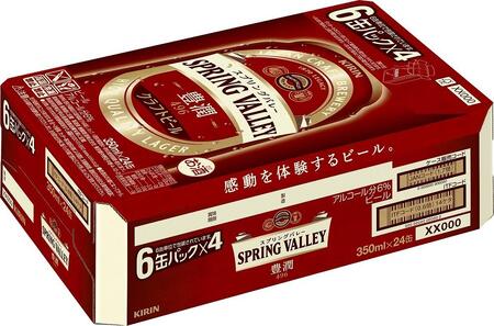 横浜工場製キリン　スプリングバレー(SPRING　VALLEY)豊潤〈496〉 350ｍl １ケース（24本入） | スプリングバレー キリンスプリングバレー 豊潤 キリンビール 麒麟ビール スプリングバレービール スプリングバレー350ml ビール 缶ビール ビール350ml 横浜工場製スプリングバレー 人気ビール おすすめビール