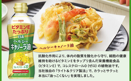 オリーブ＆バラエティオイルギフト（５種６本）＜日清オイリオ＞