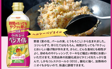 オリーブ＆バラエティオイルギフト（５種６本）＜日清オイリオ＞