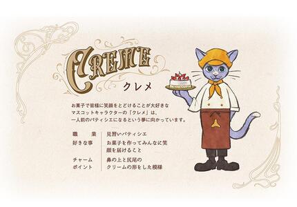 モンテローザ クレメ洋菓子ギフトセット