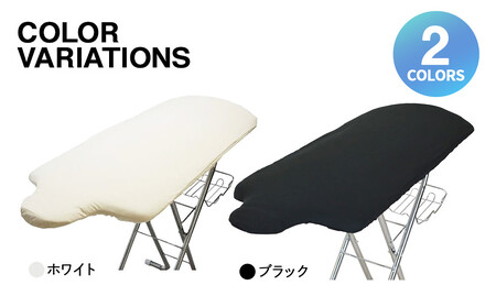 サイトウ・アイロン・ボード スタンドタイプ HS-06(ホワイト) | アイロン台