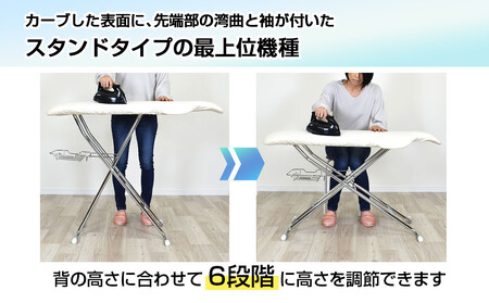 サイトウ・アイロン・ボード スタンドタイプ HS-17(ブラック)|高さ調整 軽量 折りたたみ アイロン台 家事用品|人気 おすすめ 送料無料|神奈川県 横浜市
