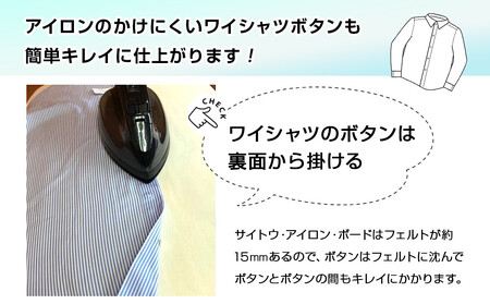 サイトウ・アイロン・ボード スタンドタイプ HS-17(ブラック)|高さ調整 軽量 折りたたみ アイロン台 家事用品|人気 おすすめ 送料無料|神奈川県 横浜市