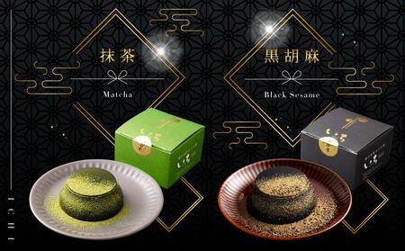 『いちから作ったわらび餅』　『釜揚げわらび餅』　『プレミアムわらび餅』　のギフトセット