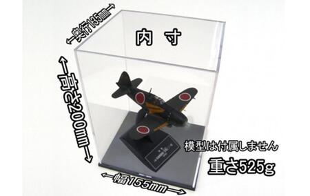 コレクションケース 　UVカット、振動に強く積み重ねOK！　大切にしたいコレクションを守る！