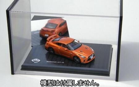 コレクションケース 　UVカット、振動に強く積み重ねOK！　大切にしたいコレクションを守る！