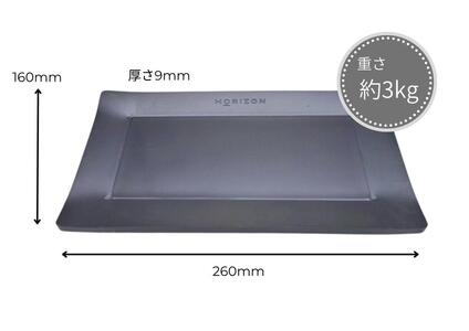 GOKUTETSU-【HORIZON】