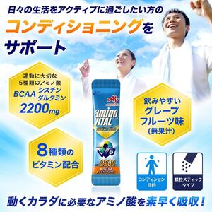 アミノバイタルプロ120本 賞味期限12月 アミノバイタルプロ120本 賞味期限12月（味の素(株