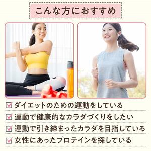 味の素(株)　アミノバイタル(R)アミノプロテインfor woman ストロベリー味　30本入り