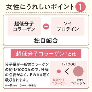 味の素(株)　アミノバイタル(R)アミノプロテインfor woman ストロベリー味　30本入り