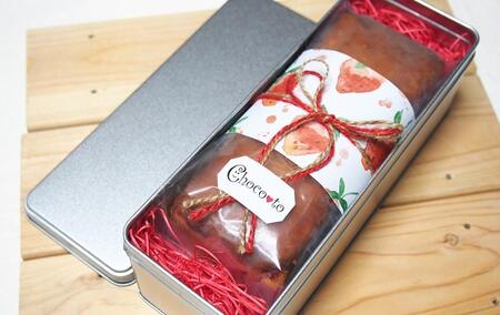 すべて手作りにこだわった、宿河原パウンドケーキ「レモン」