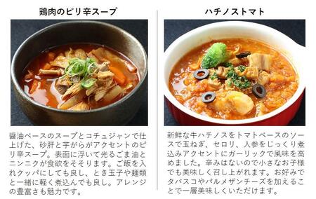 極上もつ煮込み　松モッちゃん６種類×１セット(冷凍）