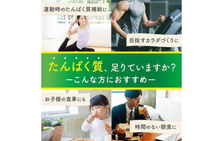 「クノール(R)たんぱく質がしっかり摂れるスープ」 コーンクリーム 15袋入