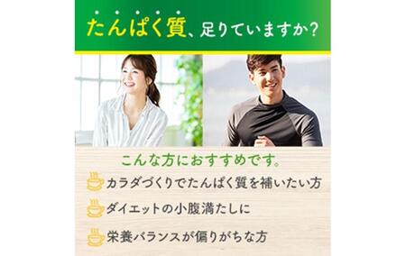 「クノール(R)たんぱく質がしっかり摂れるスープ」 コーンクリーム 15袋入