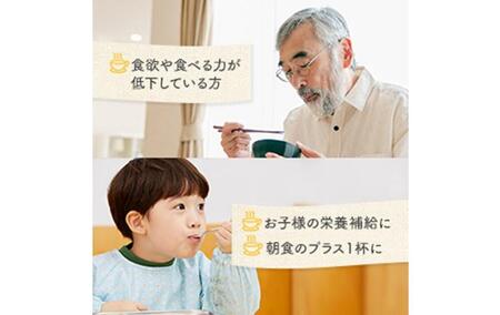 「クノール(R)たんぱく質がしっかり摂れるスープ」 コーンクリーム 15袋入