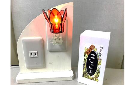 つつじらんぷミニ（オレンジ）