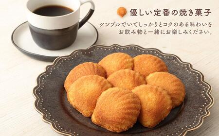 宮前区産 新鮮卵のはちみつマドレーヌ 20個入り