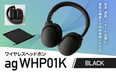 【1950】【BLACK】ag WHP01K　ワイヤレスヘッドホン