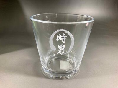 オリジナル名入れおしゃれガラスコップ　2個セット