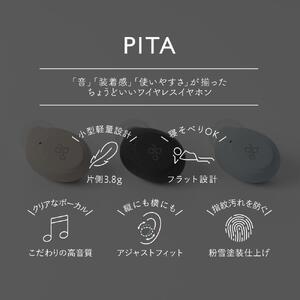 【2865】【SKY】ag 完全ワイヤレスイヤホン PITA