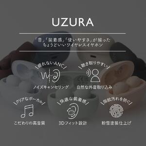 【2971】【BLUE MOON】ag UZURA　完全ワイヤレスイヤホン