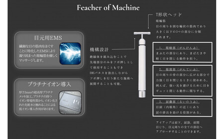 ポイントケア特化美顔器 プラチナヘッド×EMS【TILLET I-UP Black】