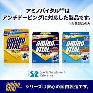 【２カ月に１回/計6回の定期便】味の素（株）　アミノバイタル（R)GOLD　60本入り
