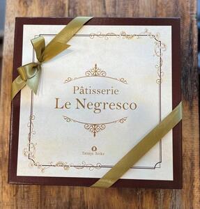 ネグレスコギフト中（焼菓子・クッキー　計19個）