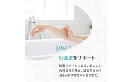 インフィニティー(株)エプソムソルトNMN入浴剤(1000g×2個)