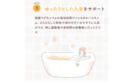 インフィニティー(株)金木犀エプソムソルト入浴剤(1000g×2個)